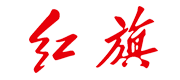 客戶一