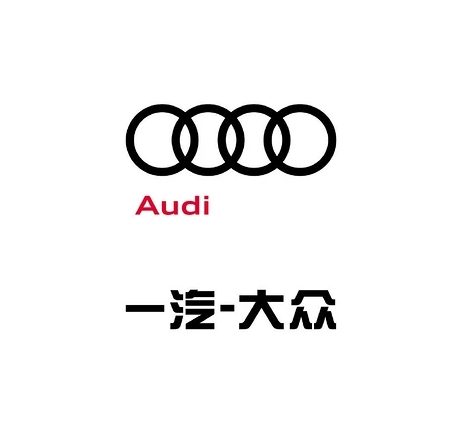 客戶一